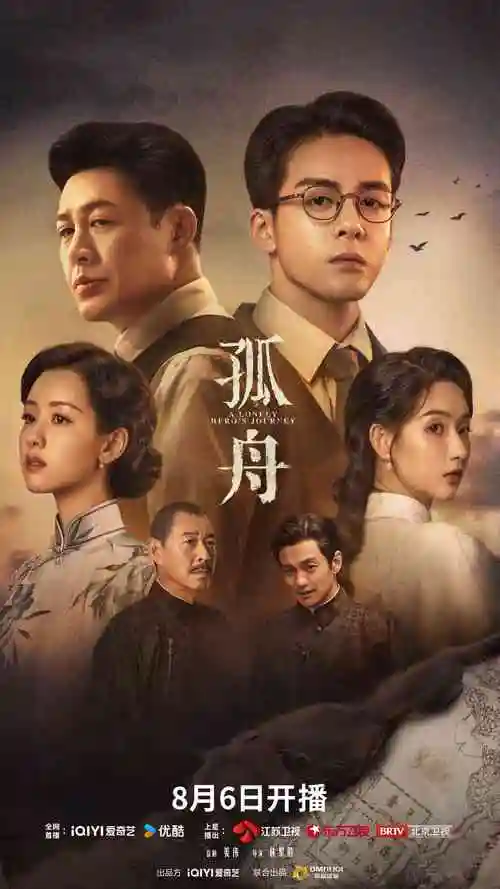 年代悬疑剧《雾都档案》黑白剧照