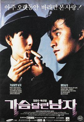 黑白电影《午夜放映室》剧照