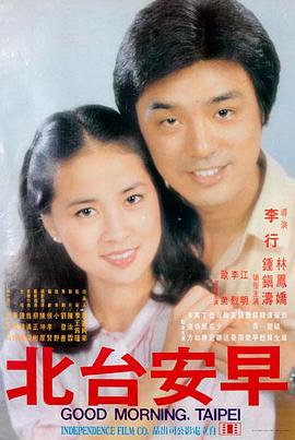 经典黑白电影《雪落无声》修复版剧照
