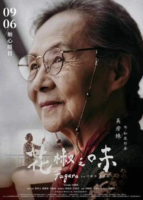 黑白动漫《灰阶之城》剧照