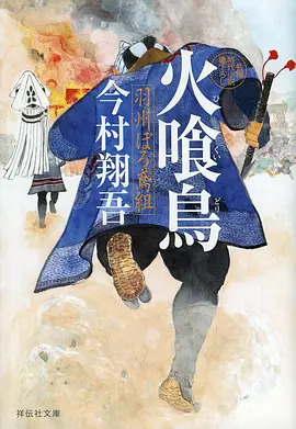 黑白动漫《墨色列车》剧照